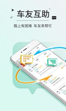 高速ETC