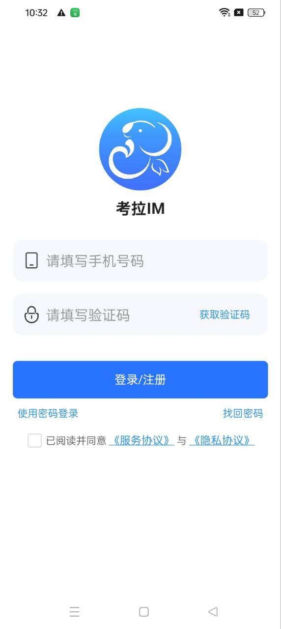 考拉IM