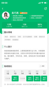 1号家庭