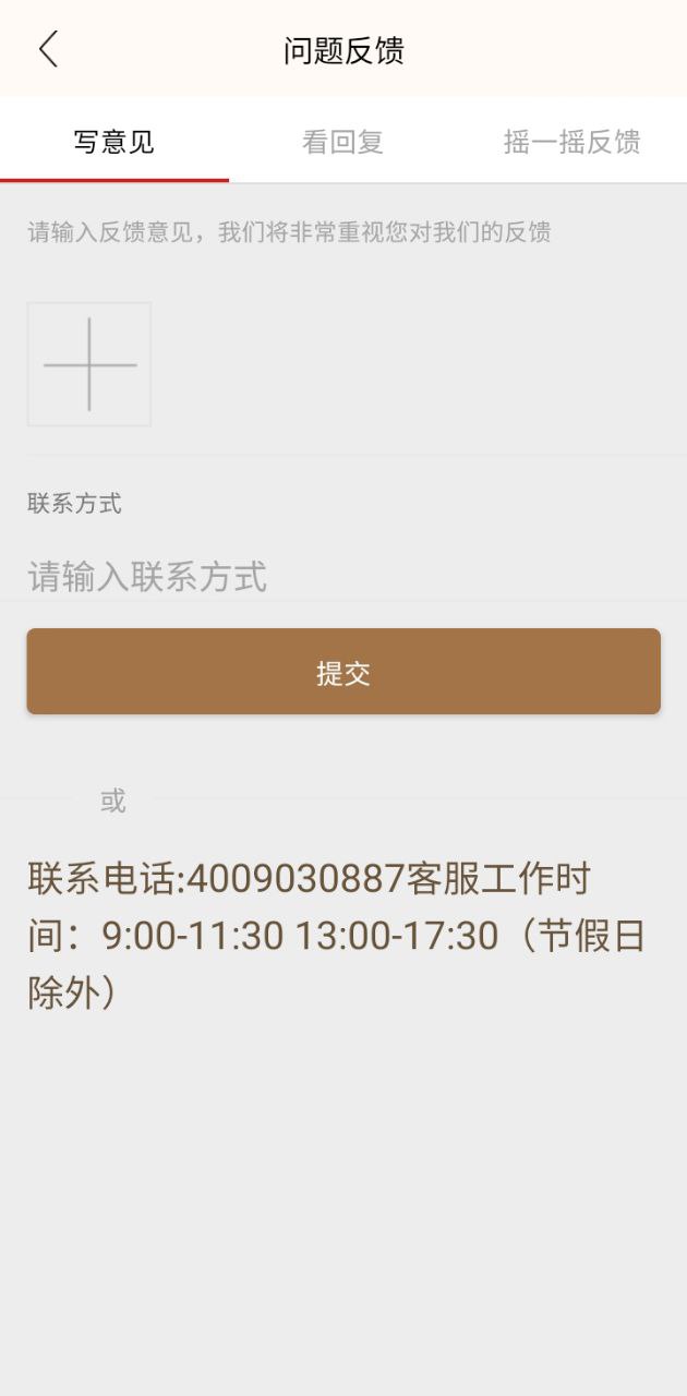 杨浦书界