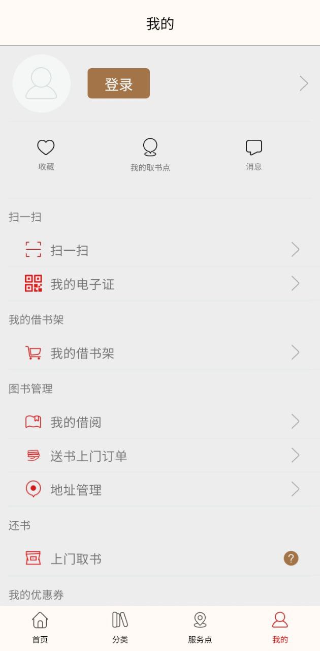 杨浦书界