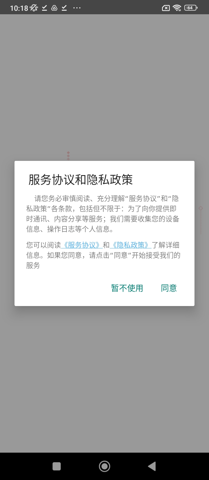 无线洛阳