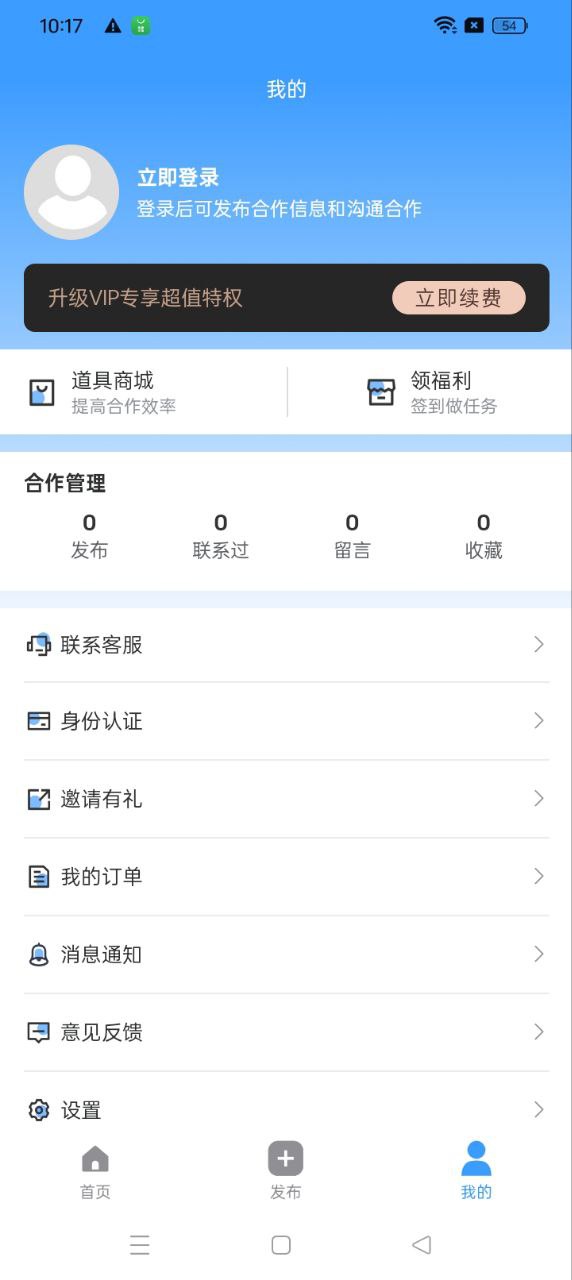 企谈