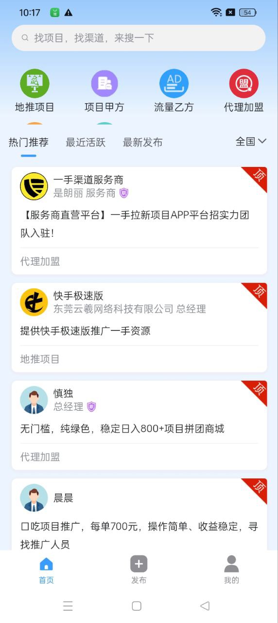 企谈