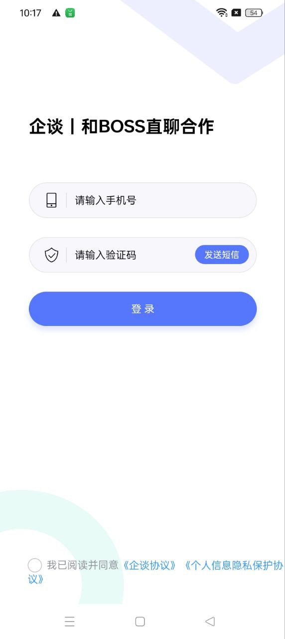 企谈