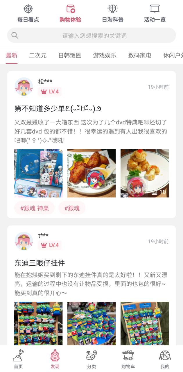 挖煤姬