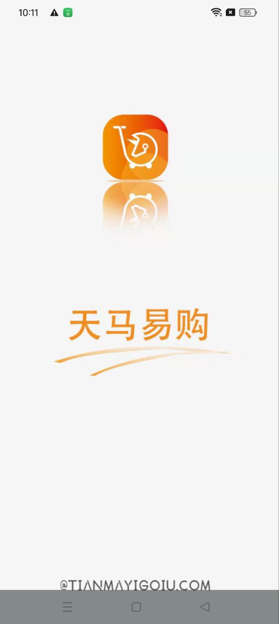 天马易购