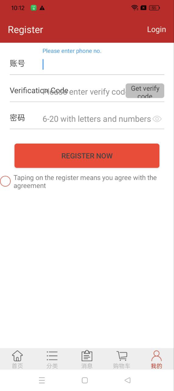 天马易购
