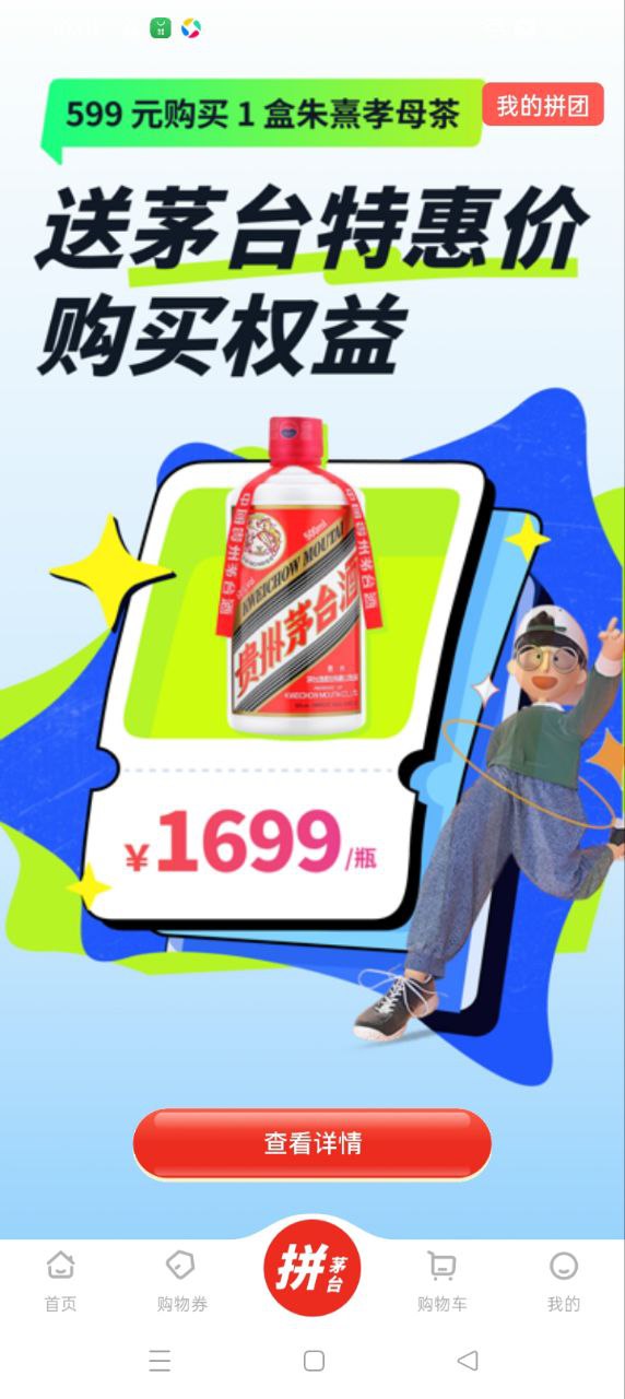 渔小乐