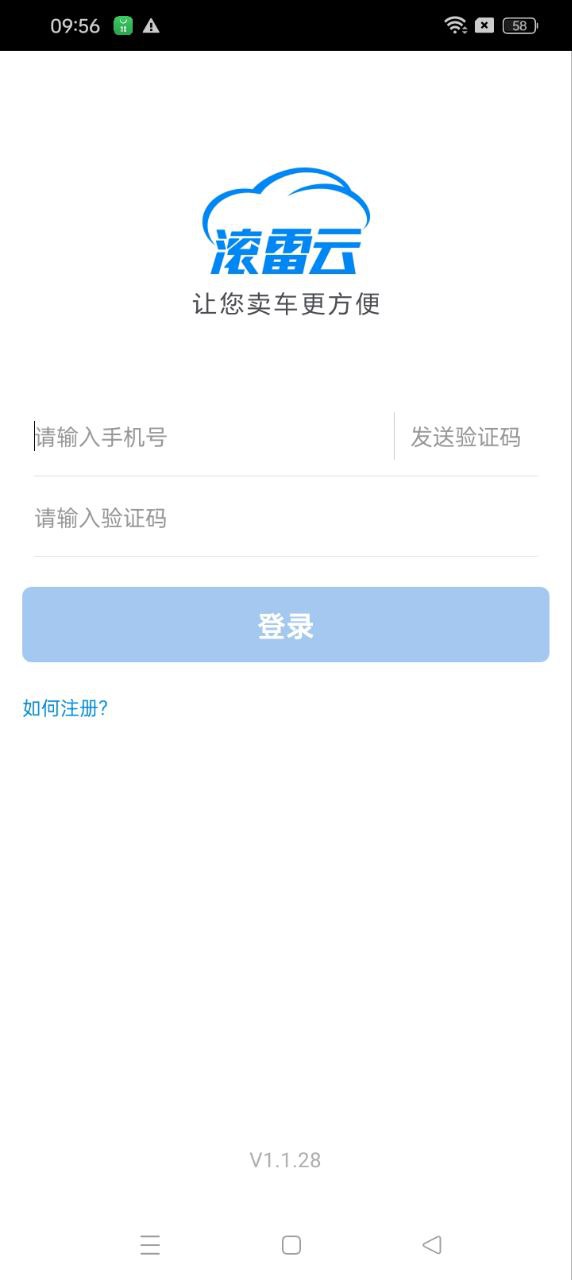 滚雷云