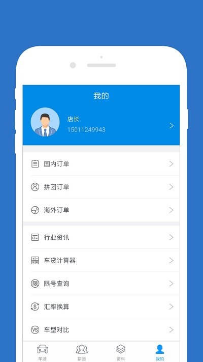 滚雷云
