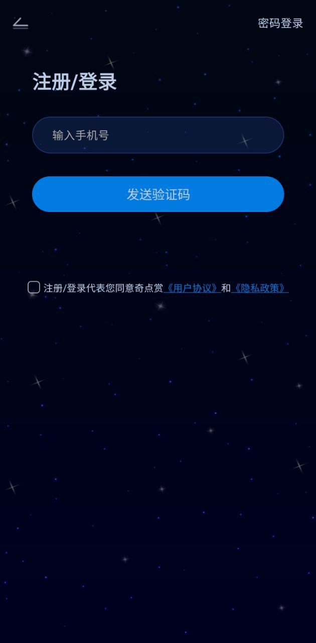 奇点赏