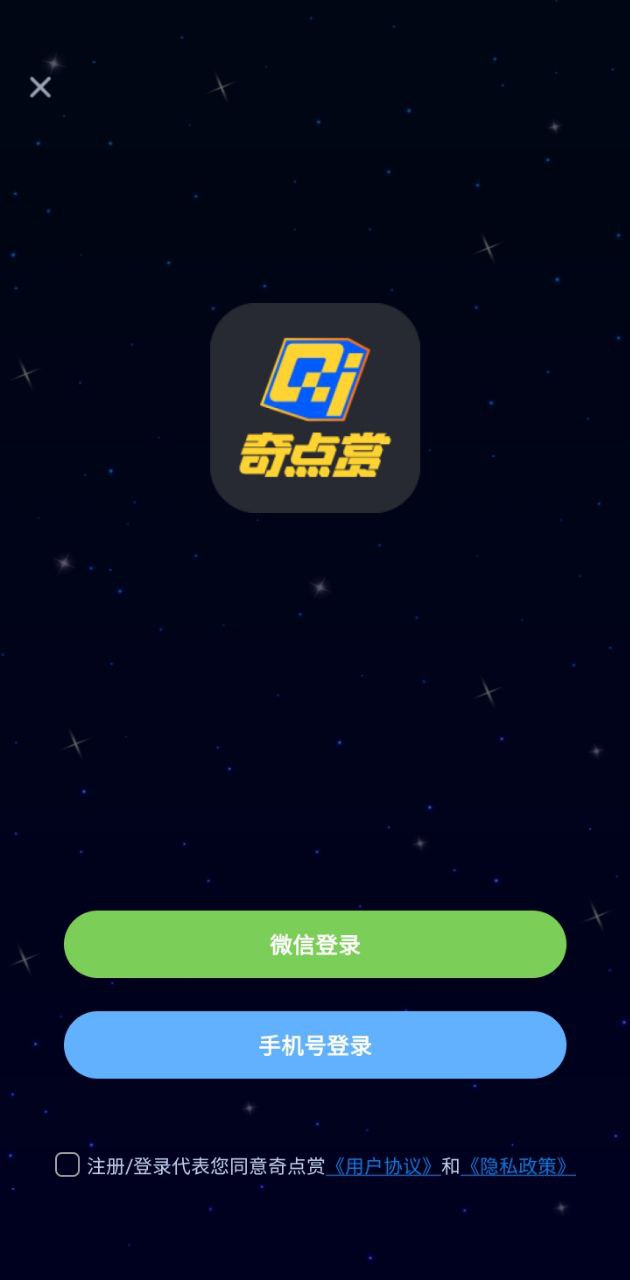 奇点赏