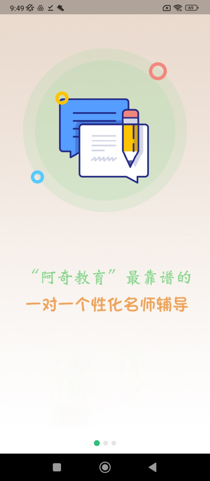注册土木工程师丰题库