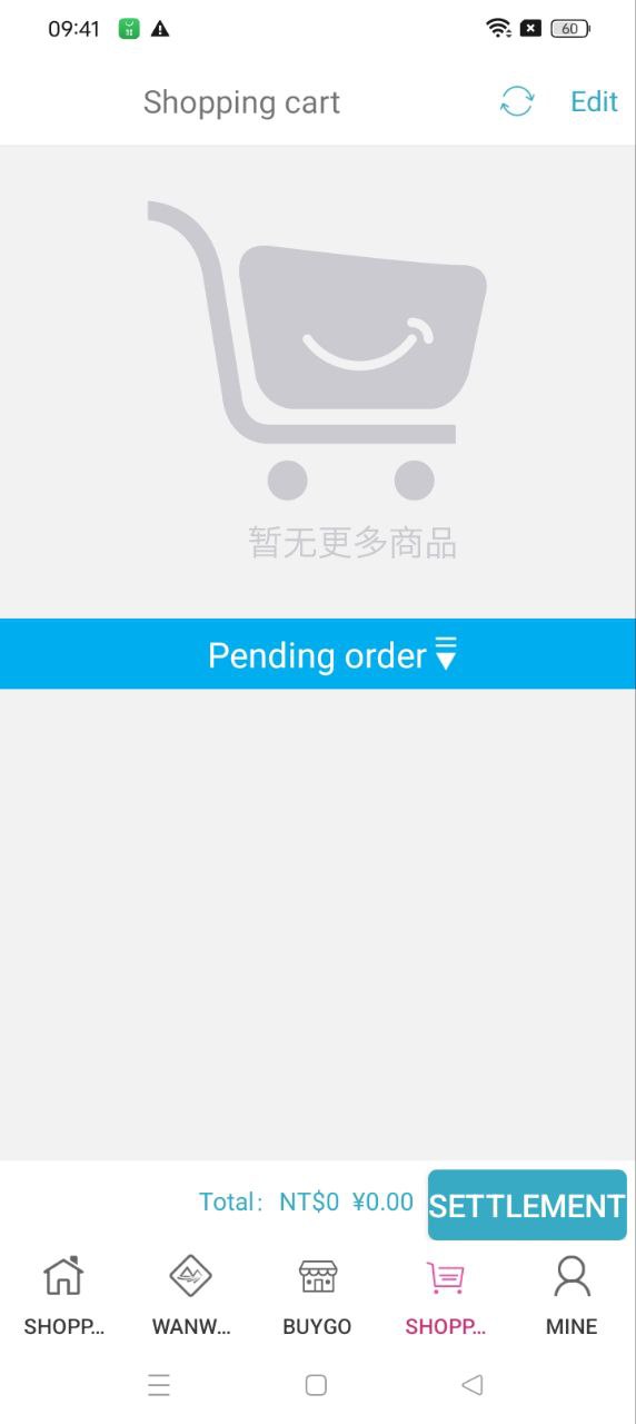 自游邦
