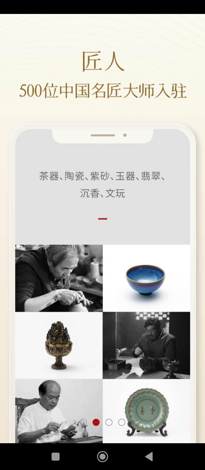一条