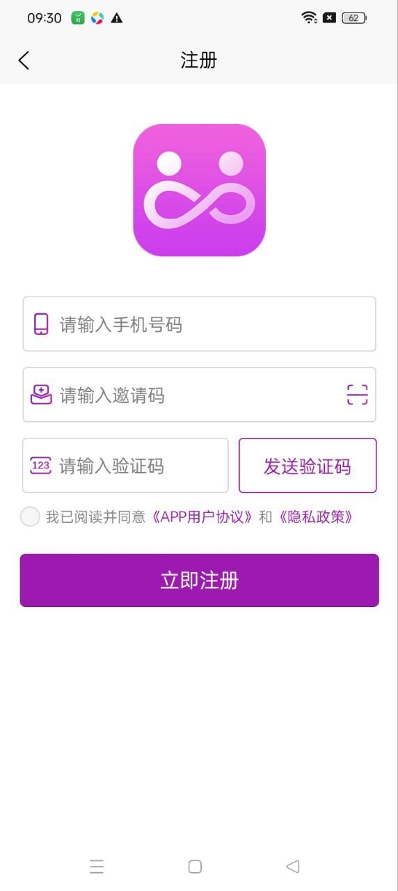 链商伙伴