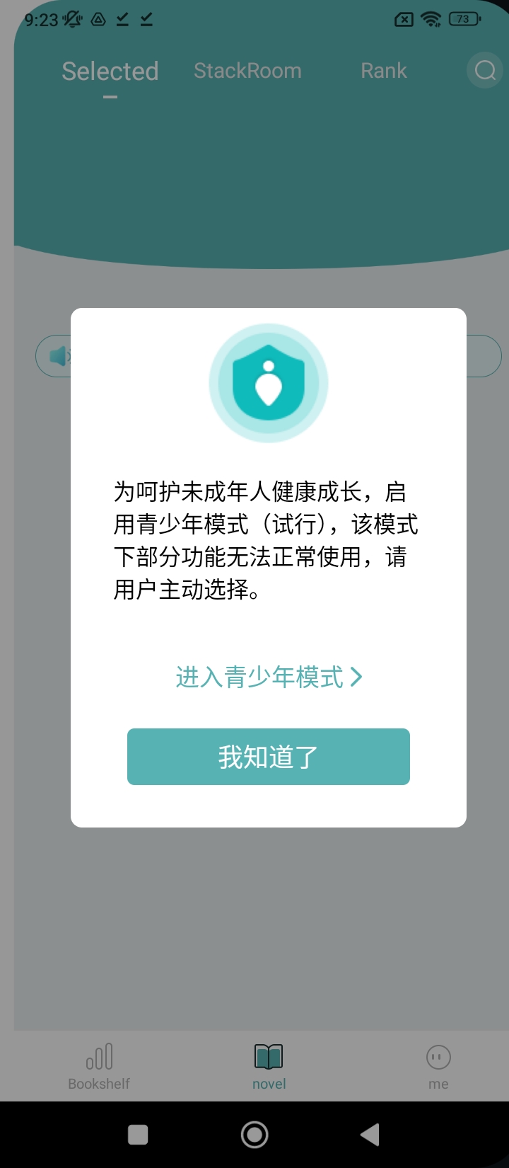 纯爱小屋