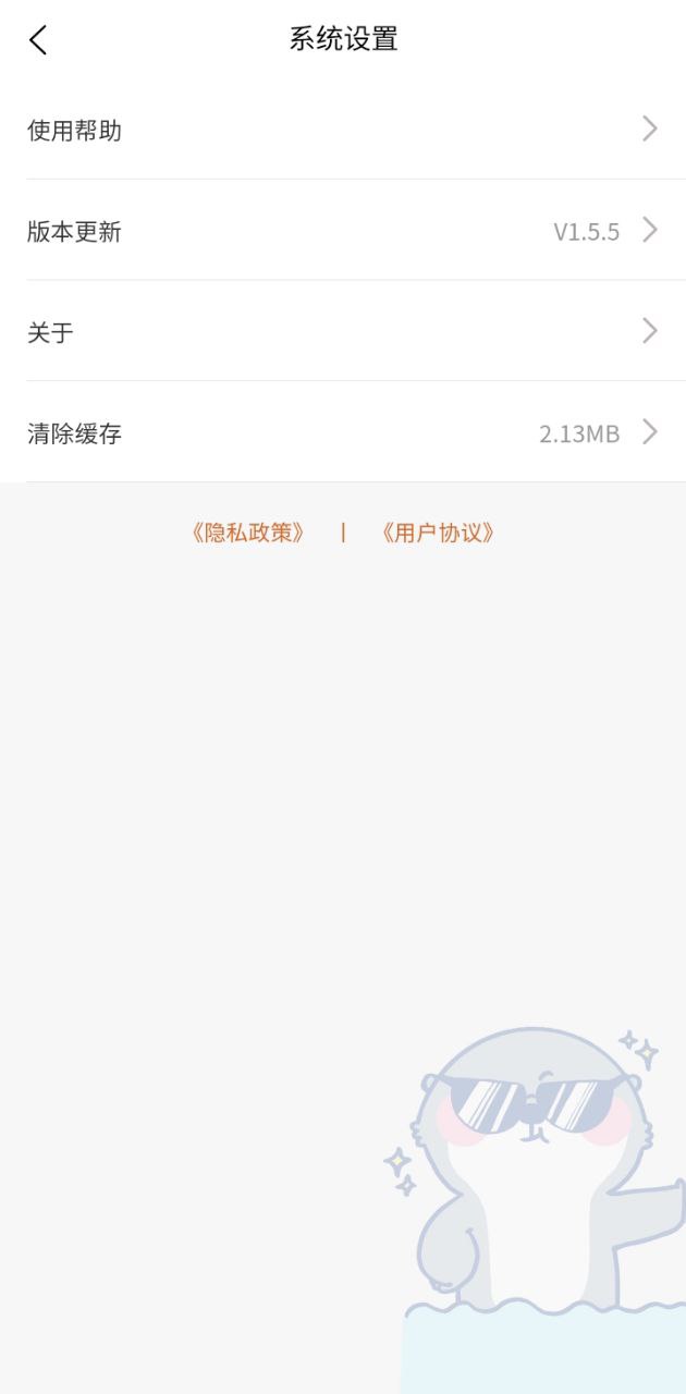 言趣教育