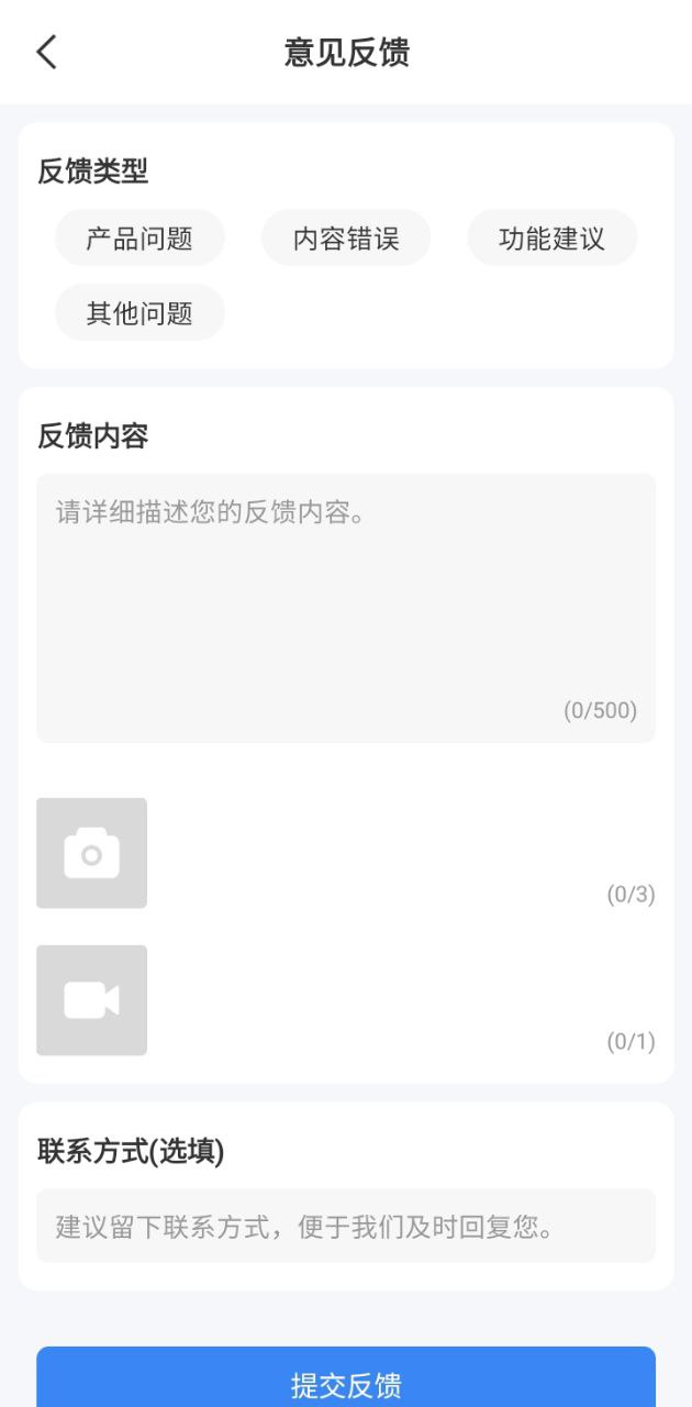 实时当地天气预报