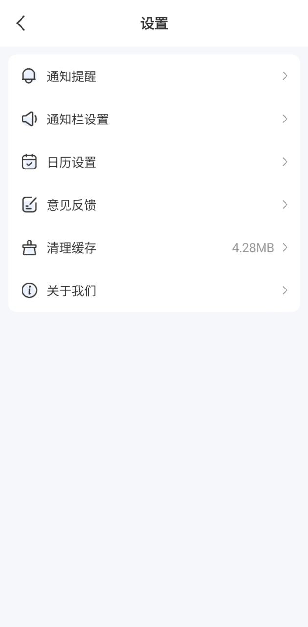 实时当地天气预报