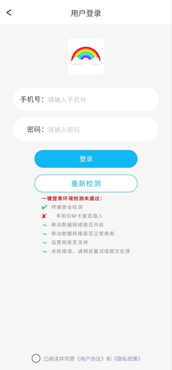 当地天气预报王