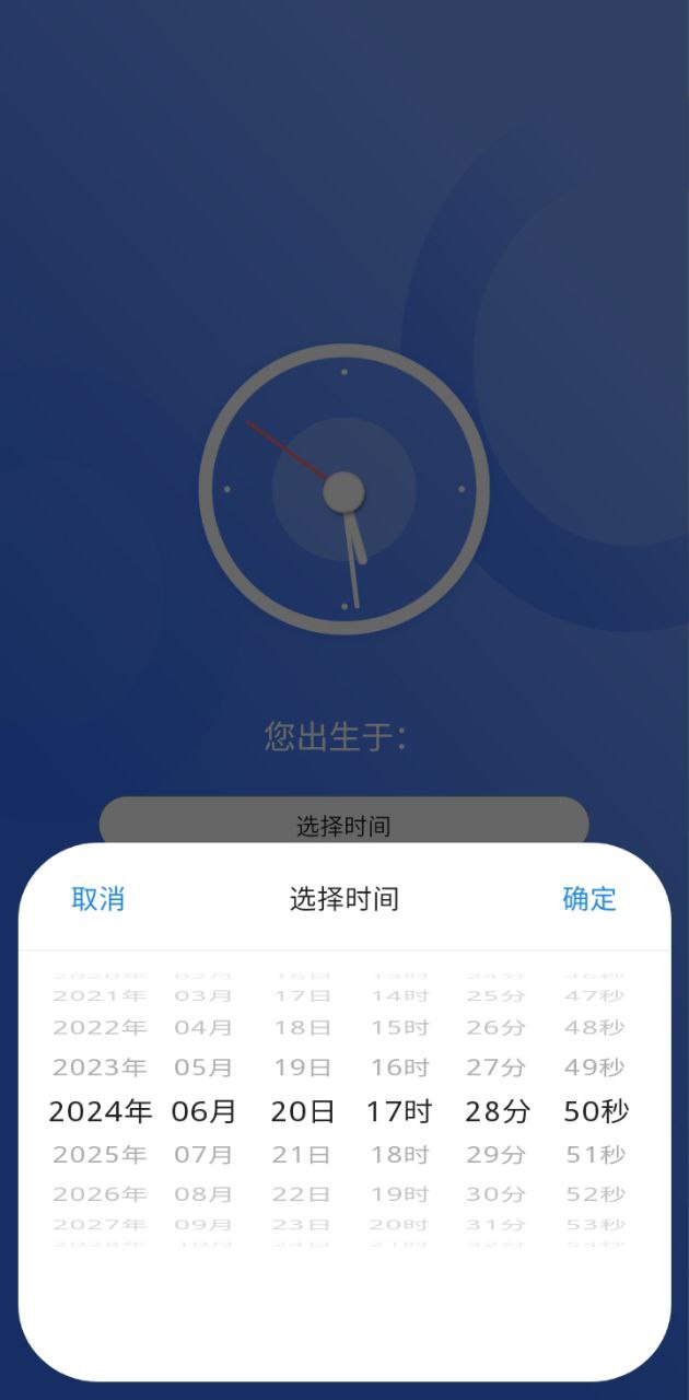 当地天气预报王