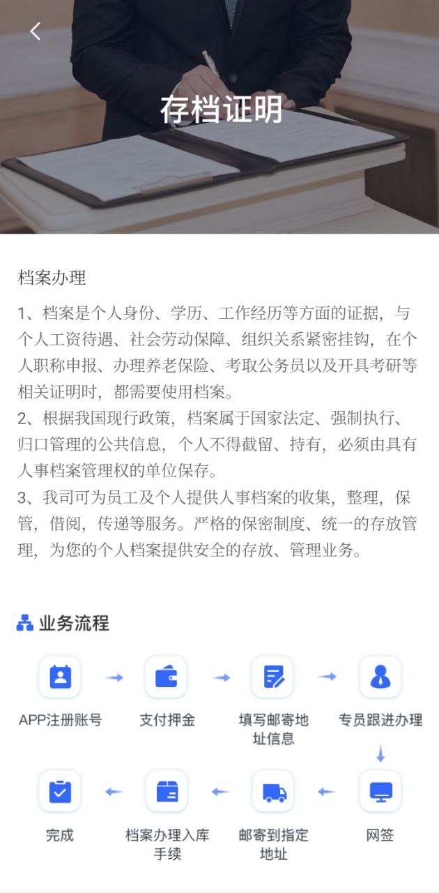 档无忧