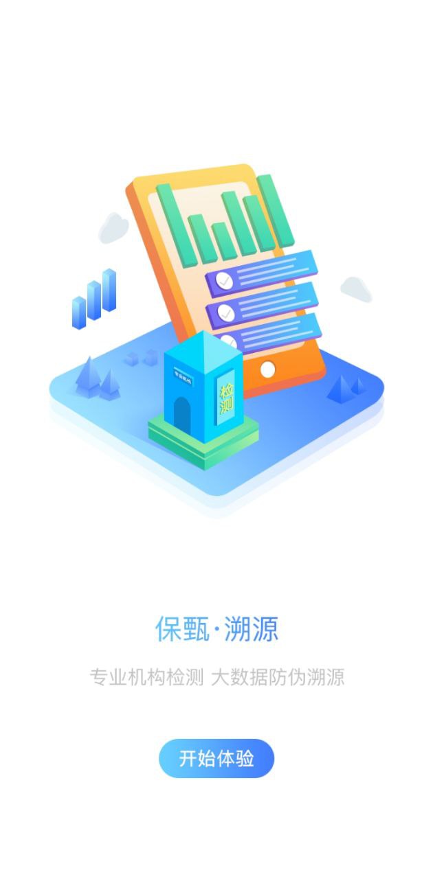 食无忧商城