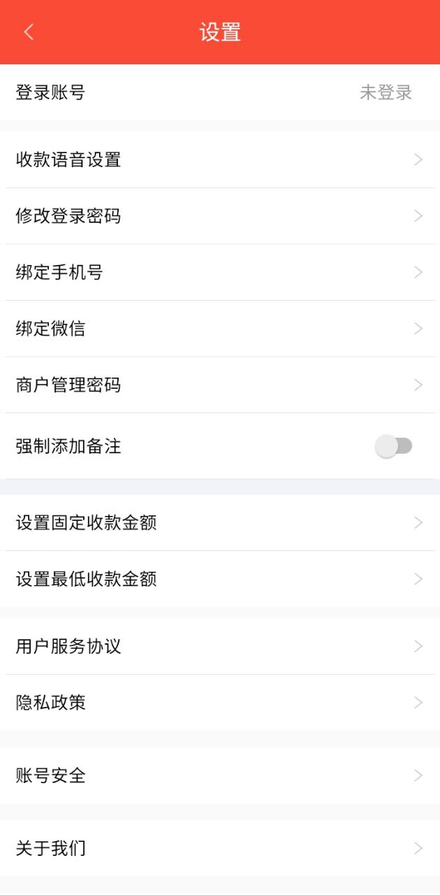 立码富商户