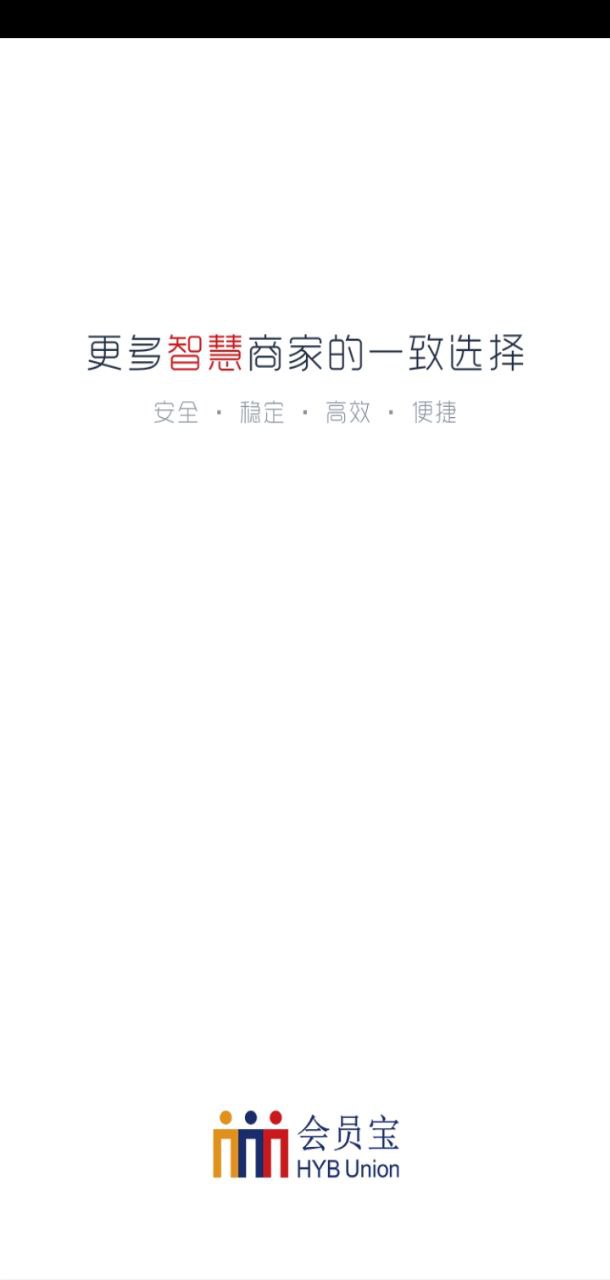 立码富商户