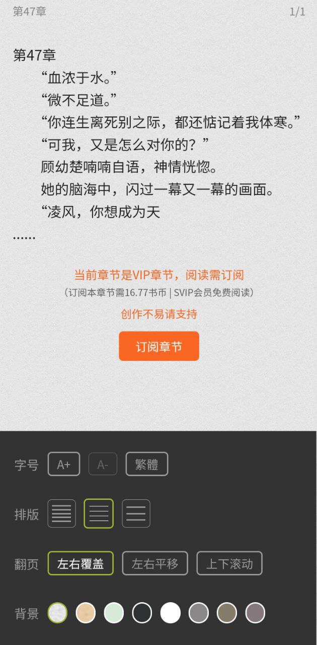天宝云阅