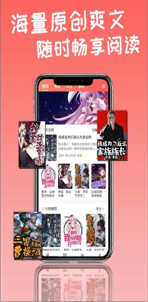 天宝云阅