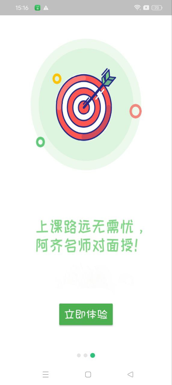 理财规划师丰题库