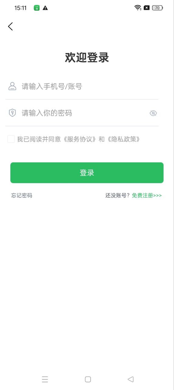 注册化工工程师题库