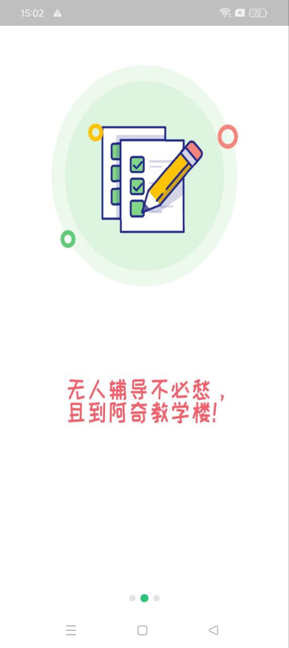 三级公共营养师