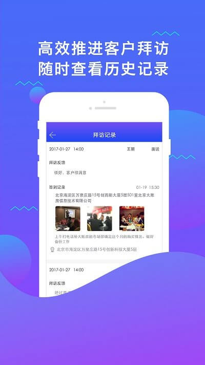 小微无忧