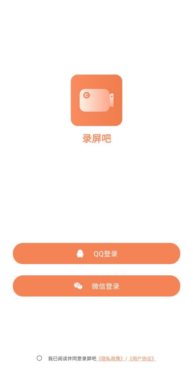 随手录屏
