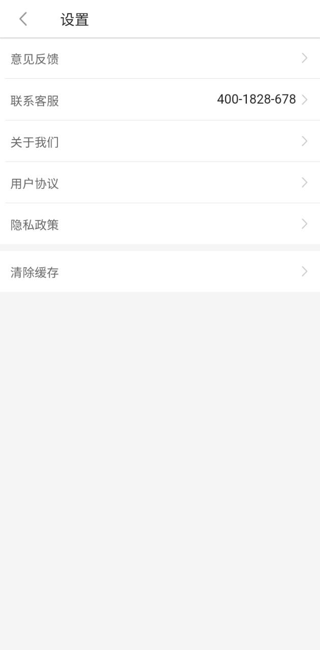 中国石材网