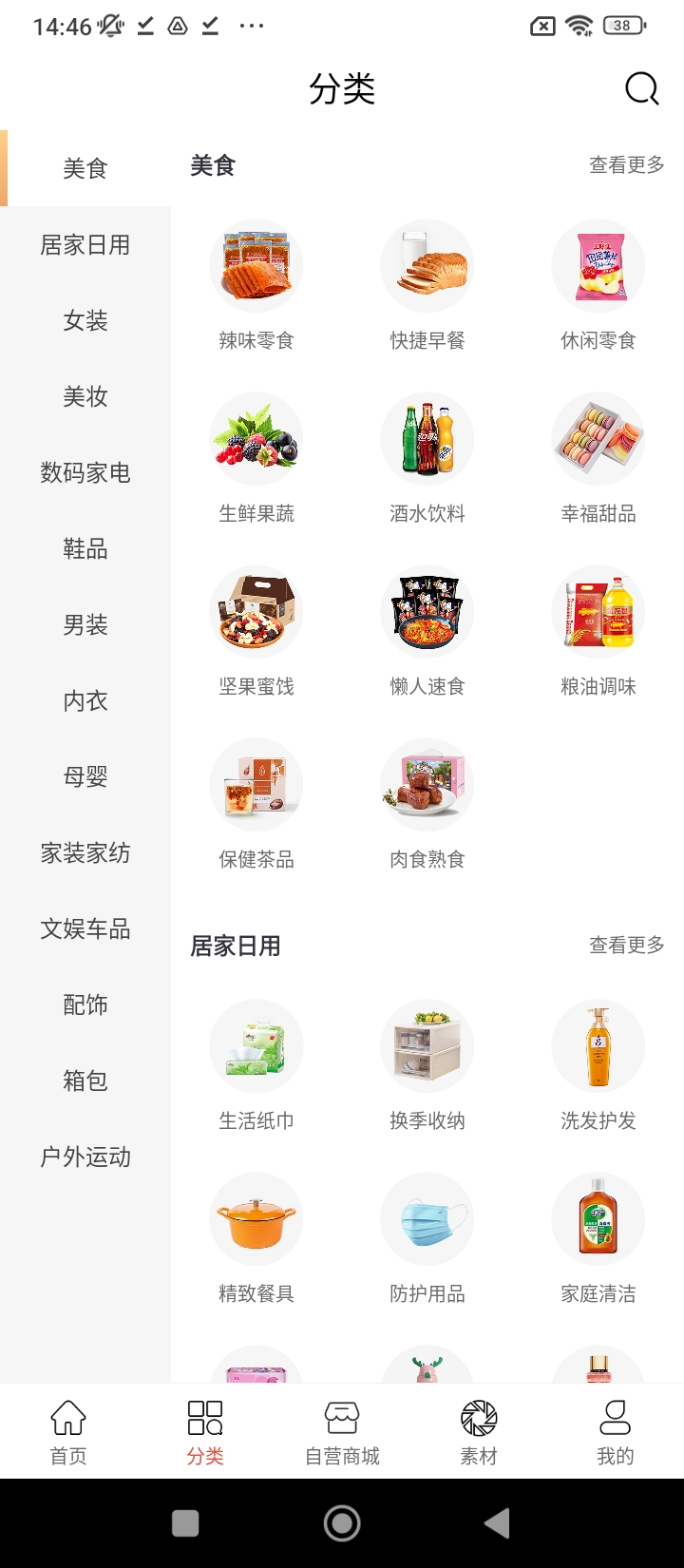 共生岛