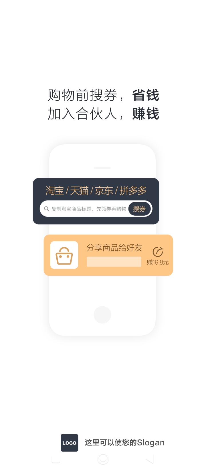 共生岛