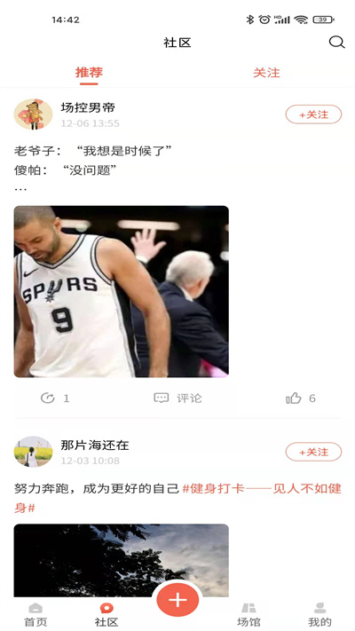 简动