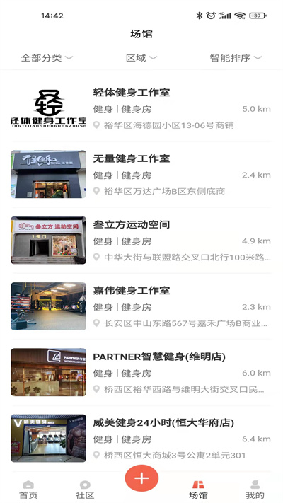 简动