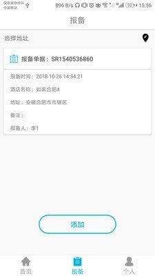 饮米净水