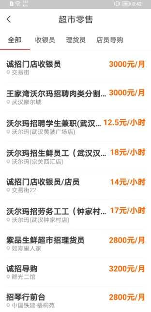 蚂蚁临工