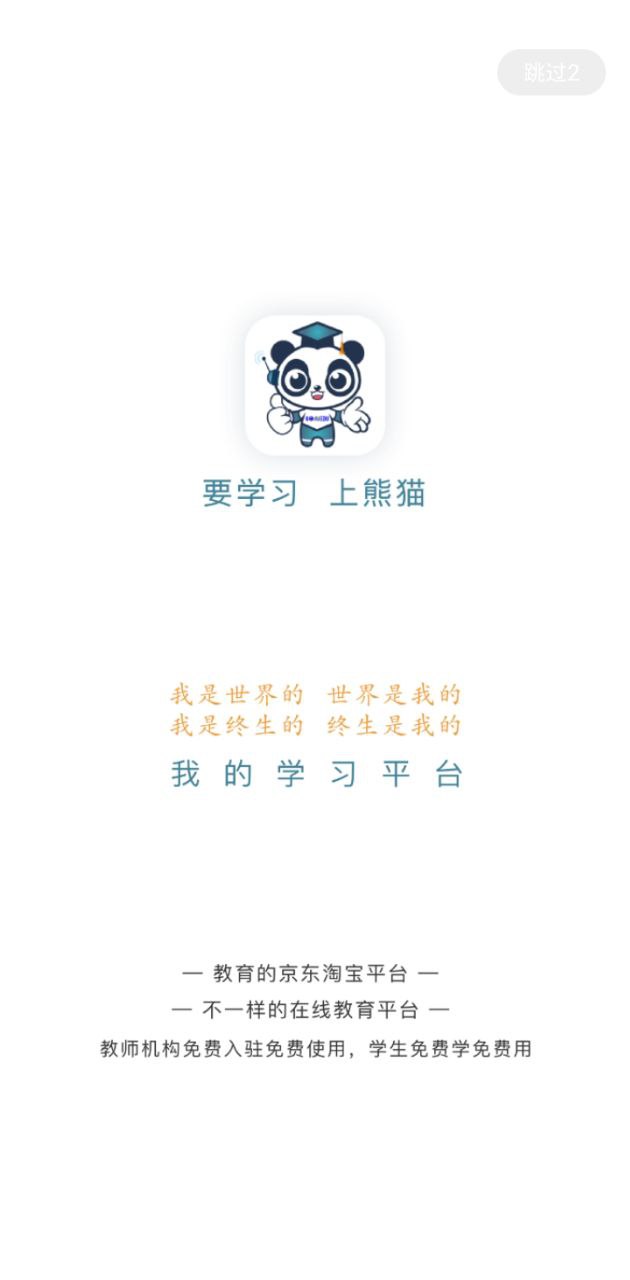 中国高招网