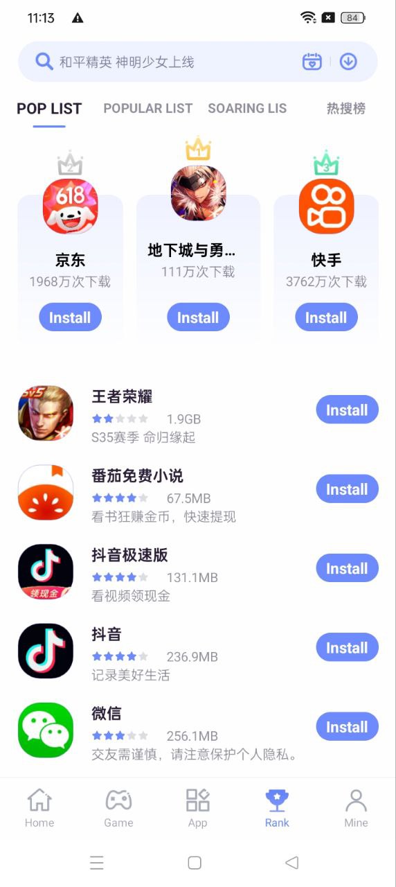 应用中心
