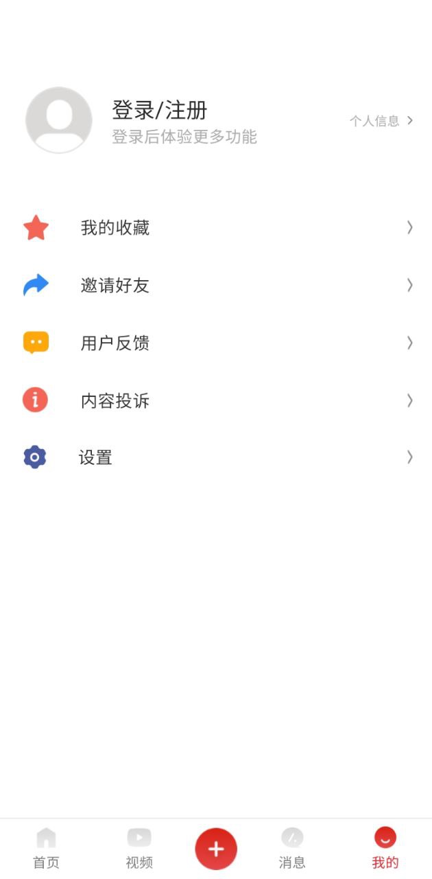 税道
