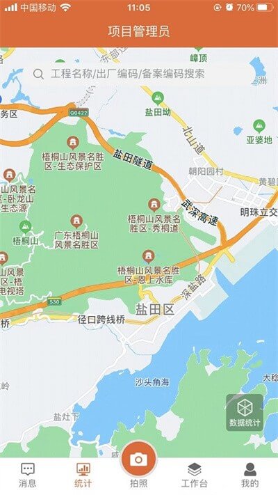 众机在线