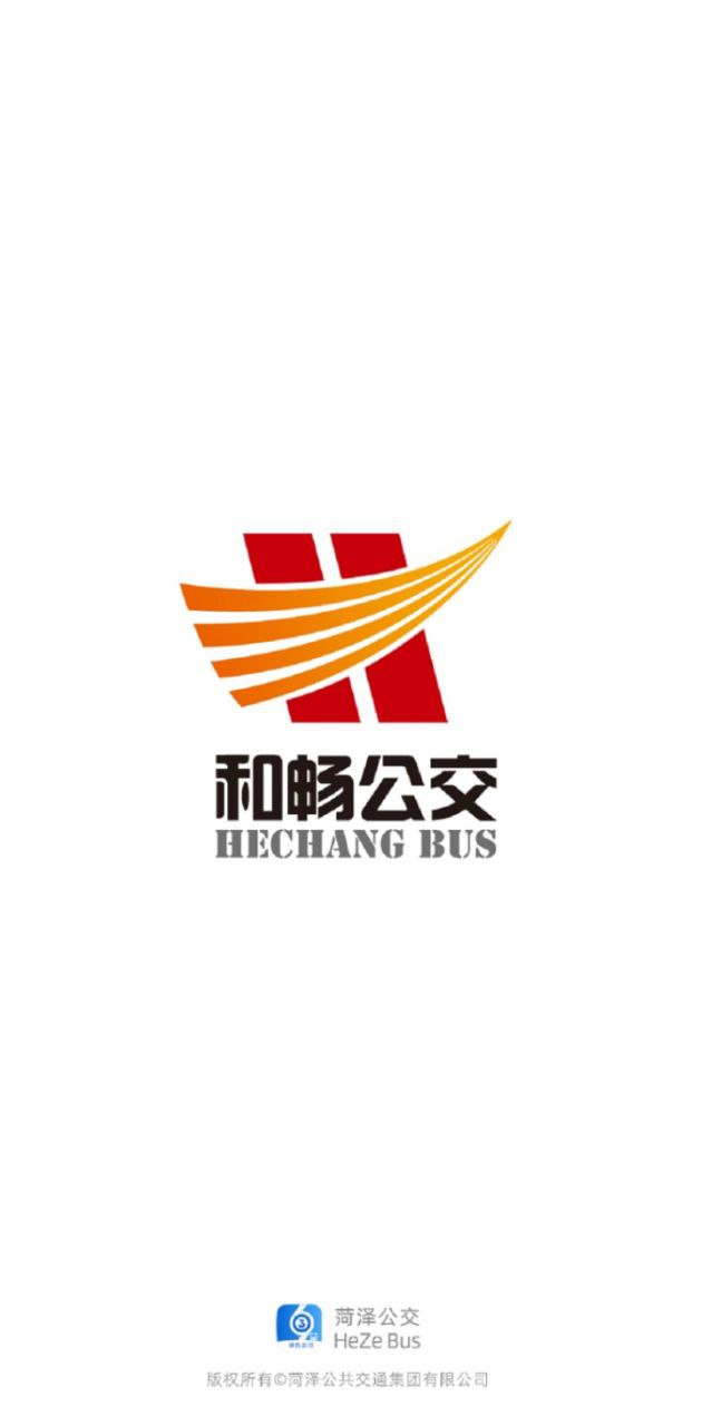 菏泽公交369